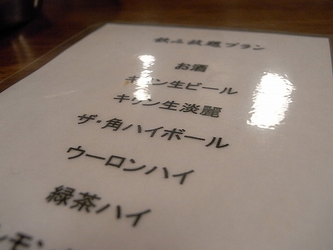 RIMG0113