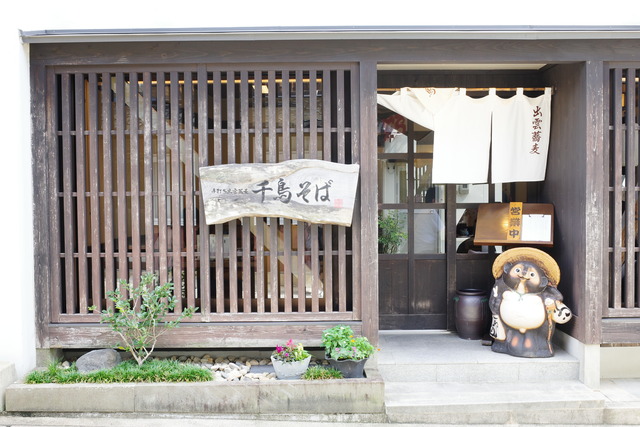 R0000532