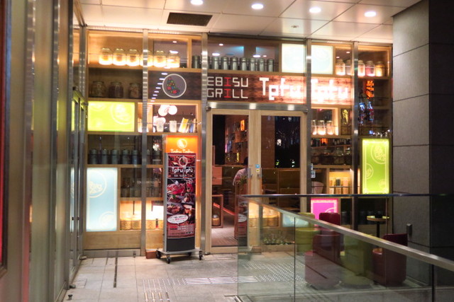 恵比寿 ラクレットチーズも熟成肉も 絶品料理とワインをおしゃれに楽しめるダイニング Grill Cafe Dining Tefu Tefu テフテフ 恵比寿 銀座大好き 新米フードアナリスト ハツのブログ