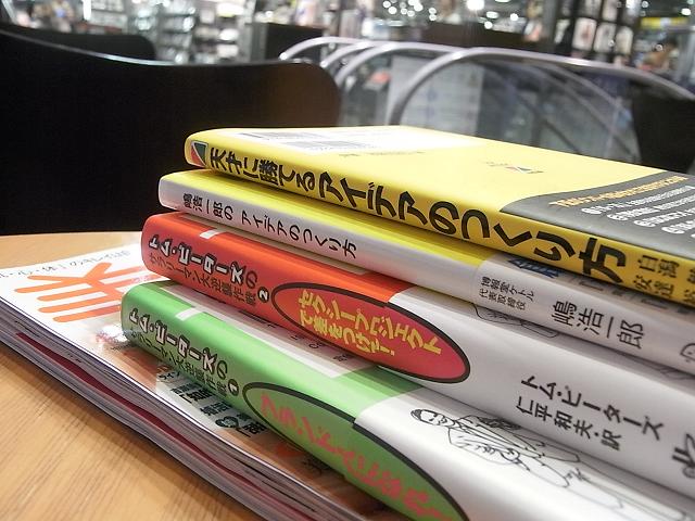 面接の時に田端さんにオススメされた本を今頃になって読んで見ました 恵比寿 銀座大好き 新米フードアナリスト ハツのブログ