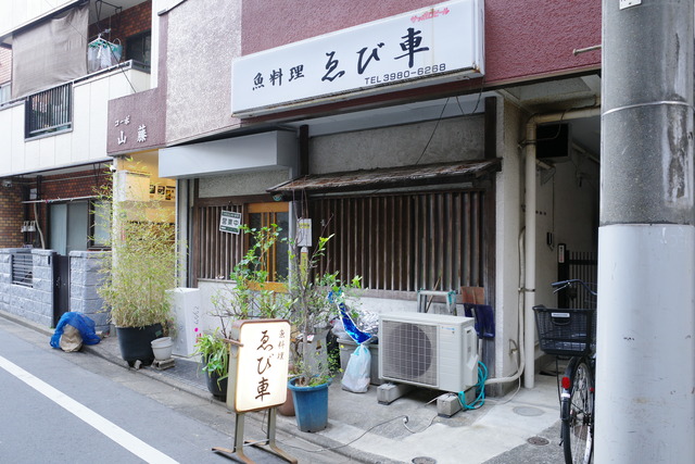 R0009340