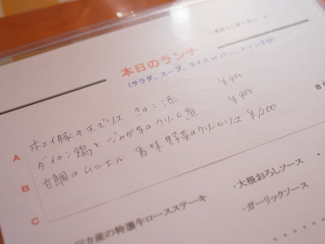 R0241541