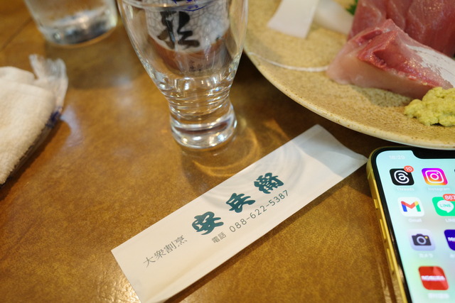 R0006753
