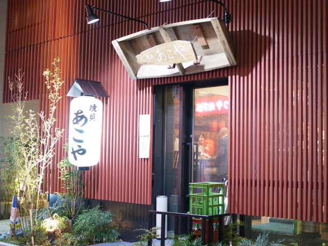 R0250237