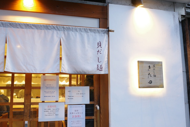 R0006756
