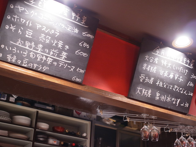 神楽坂で厳選素材の焼き鳥と有機野菜をつまみにこだわりのワインを楽める隠れ家 個室は接待にもおすすめ バードグリル トリノ Bird Grill Torino 神楽坂 恵比寿 銀座大好き 新米フードアナリスト ハツのブログ