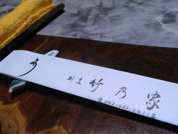 RIMG0023