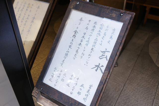 R0008902