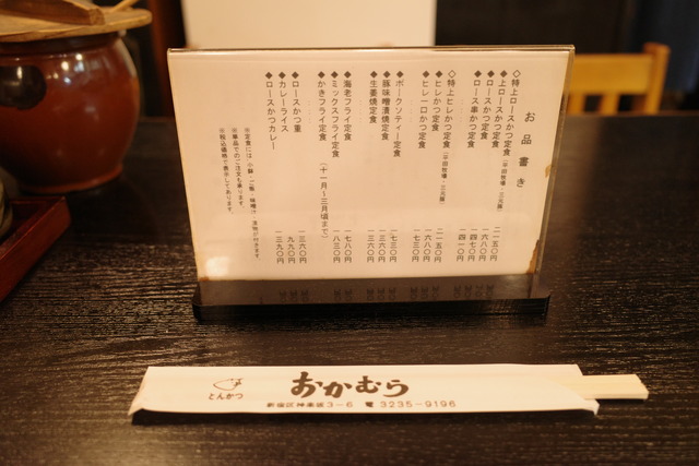 R0005884