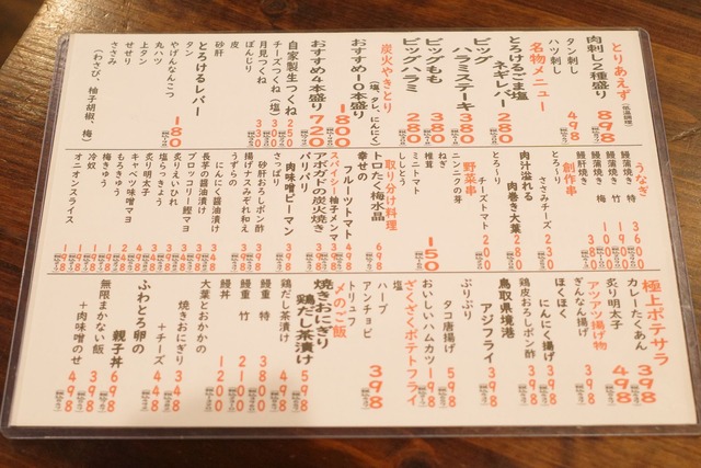 R0012840