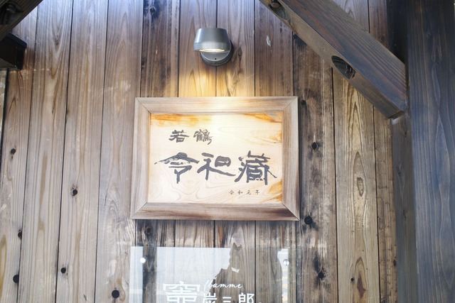 R0013583