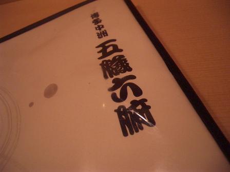 CIMG5537