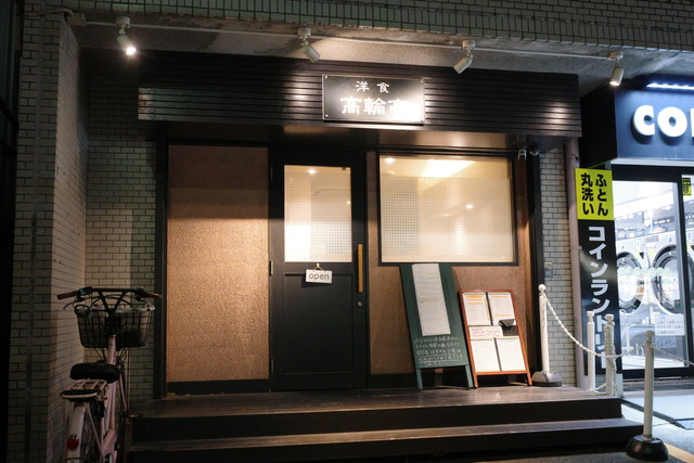 R0006208