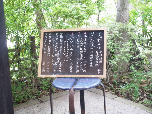 R0252807