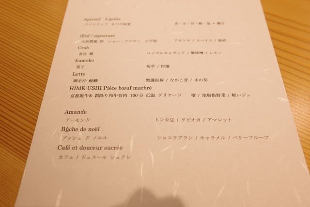R0004674