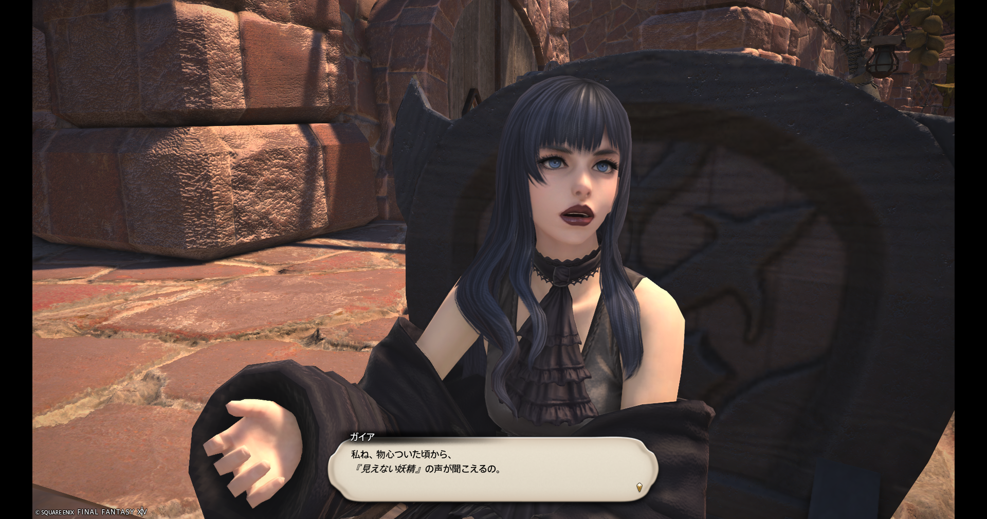 低価，100%新品 ファイナルファンタジーXIV FF14 闇の巫女 ガイア