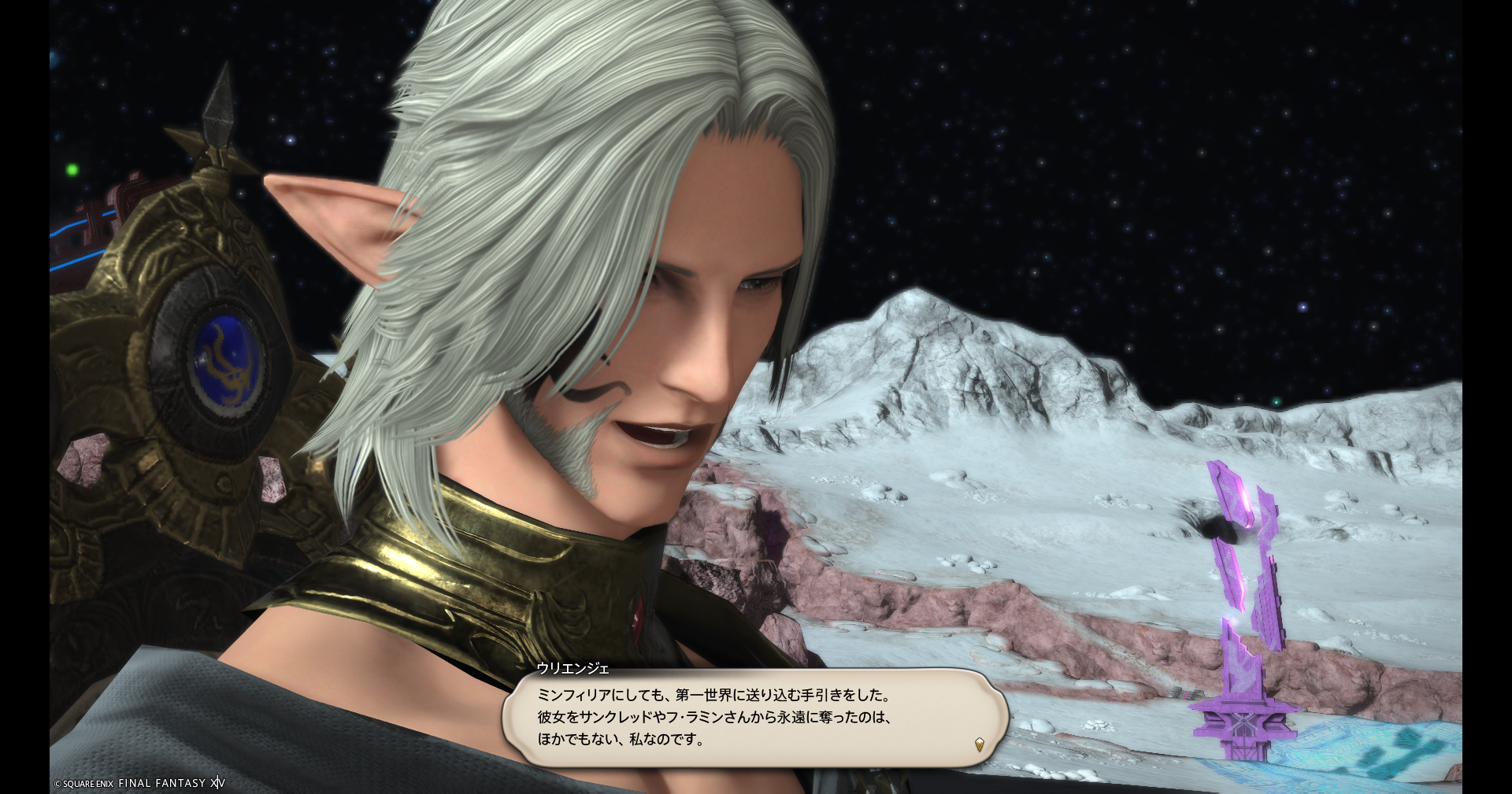「負ければ私のせい」「勝ったら私のおかげ」そんな思い上がりは許せない!#暁月編21 : FF14フリートライアルでも楽しいもん!