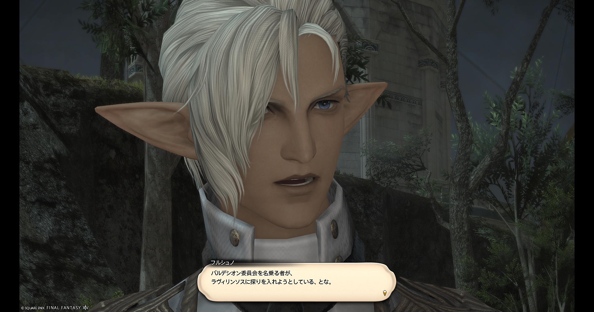 暁月のトレーラーと微妙に違う・・『杖カツーン！』をしないヤシュトラ