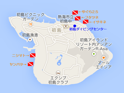 初島ポイントマップ