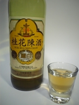 桂花陳酒