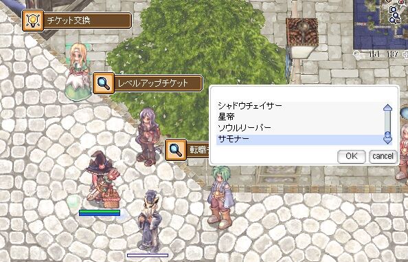 新キャラにドラムはいかがでしょう だってソロなんだもん ラグナロク