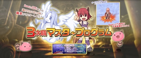 職業スターターパック等の装備について だってソロなんだもん ラグナロク 職業スターターパック等の装備について だってソロなんだもん ラグナロク