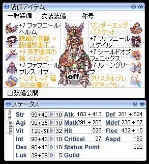 ドラゴンブレス ハンドレッドスピア型ルーンナイトについて だってソロなんだもん ラグナロク