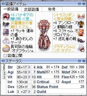 完全回避ａｂ誕生 だってソロなんだもん ラグナロク