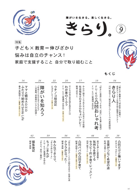 02_page-0001