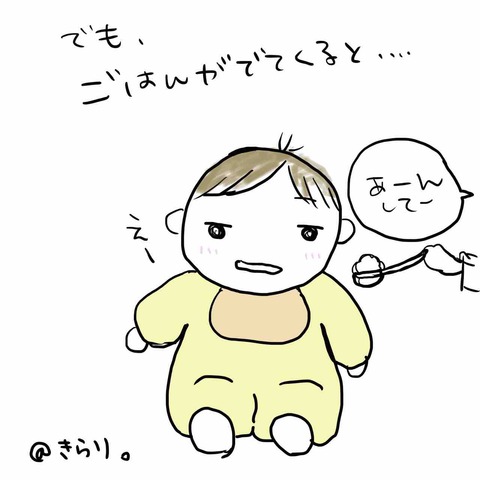 6DF41B42-42A6-4EAA-8207-ED17BE59EA99