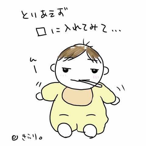 68E322D6-7142-4744-9C5C-6E49FA8FCD64