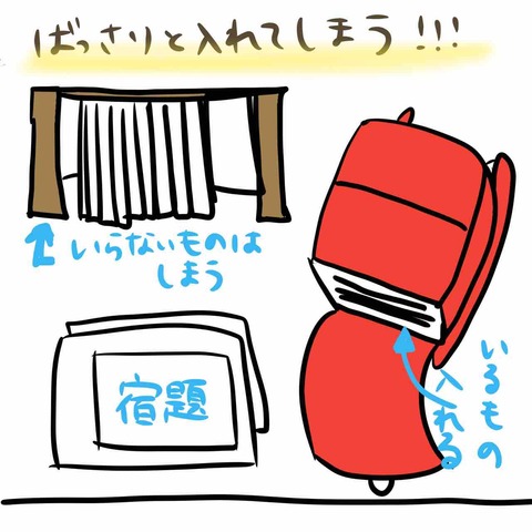 9E8B0991-255D-4E7F-B1E0-1741E225B8F4