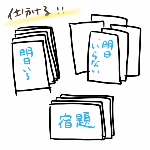 03D70F7B-49F2-4AA3-B909-AD82ACCEE94E