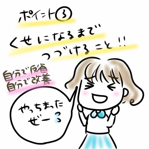 93C8EC22-1046-444F-8627-1BA9B2DFE59C