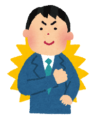 ニートが一発逆転できる就職資格ない 無職 ニート 発達ちゃんねる