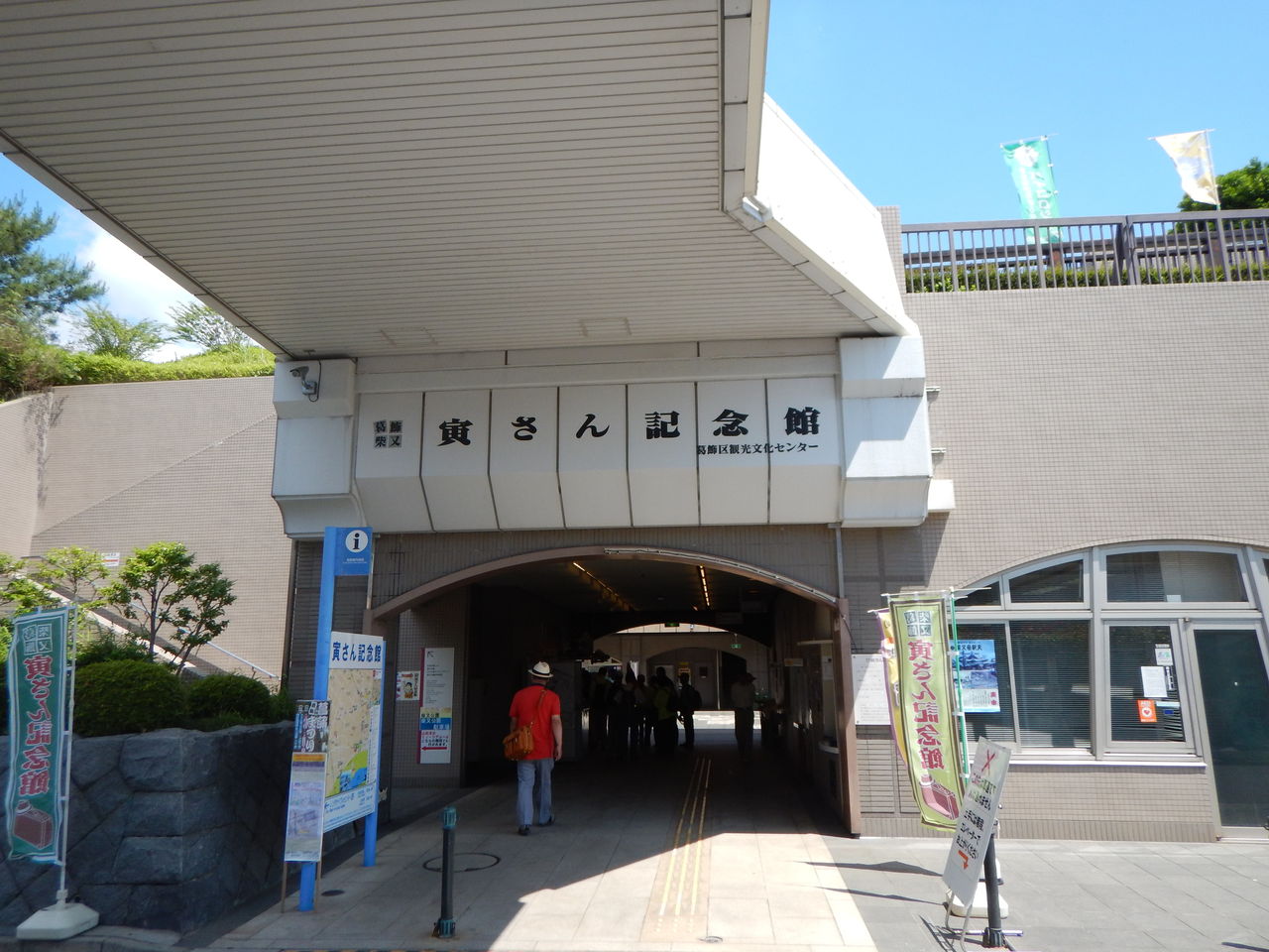 オランジーナ ど でっもい でっすよ っと オランジーナ ど でっもい でっすよ っと