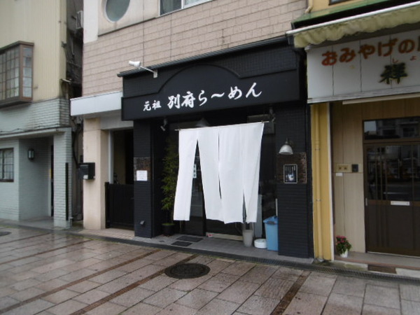 P1000904