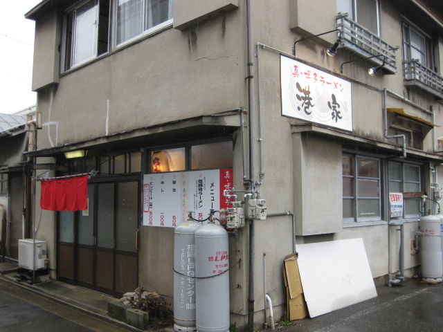 あたら古い店 神酒の麺道楽