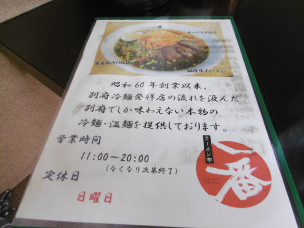 P1020553