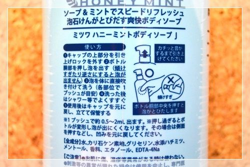 スッキリ手早く爽快ボディソープ いいものを選びたい
