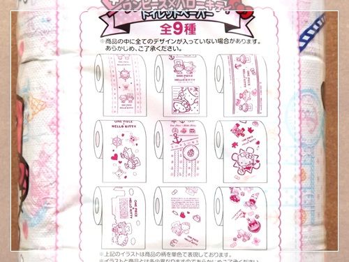 ワンピース キティのコラボペーパー いいものを選びたい ワンピース キティのコラボペーパー いいものを選びたい