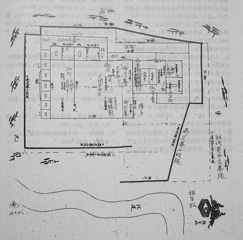 皇女和宮と中山道 : 群馬県に残された風説留(古文書) 皇女和宮と中山道 : 群馬県に残された風説留(古文書)