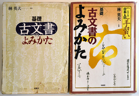 【中古】 ふるまいの教育/彩古書房/茨木俊夫 中古】 ふるまいの教育/彩古書房/茨木俊夫 中古】 ふるまいの