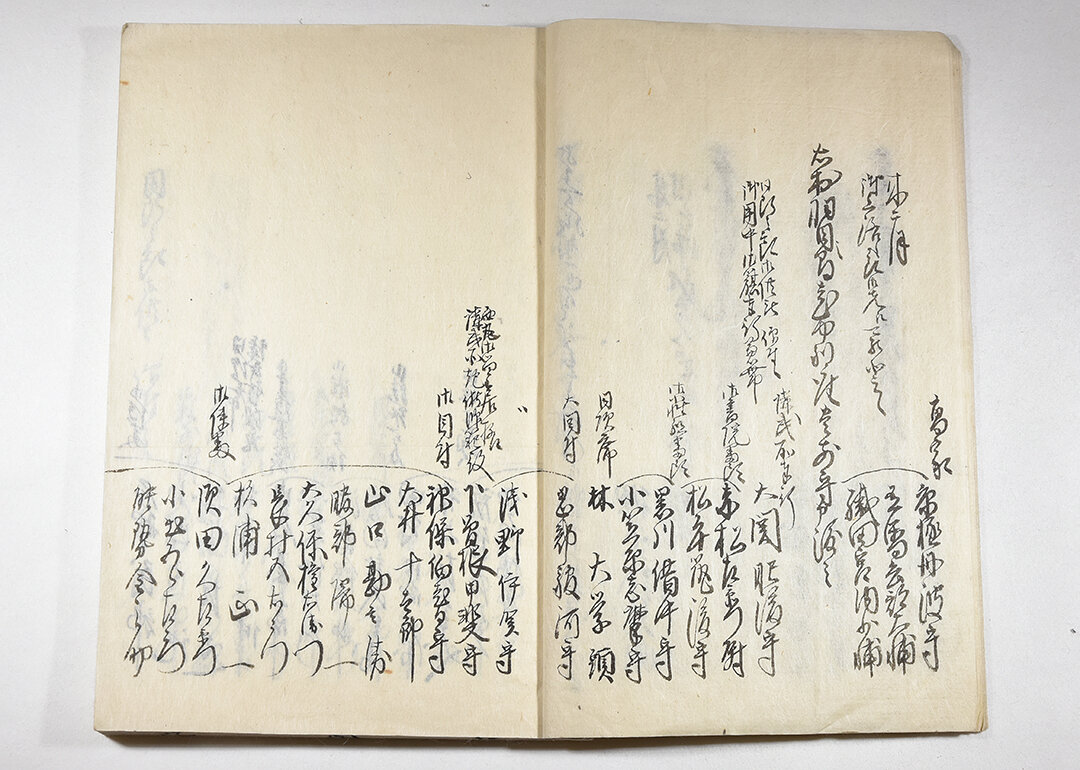 古書  式辭弔詞と其の挨拶  戦事下 古書 式辭弔詞と其の挨拶 戦事下 古書 式辭弔詞と