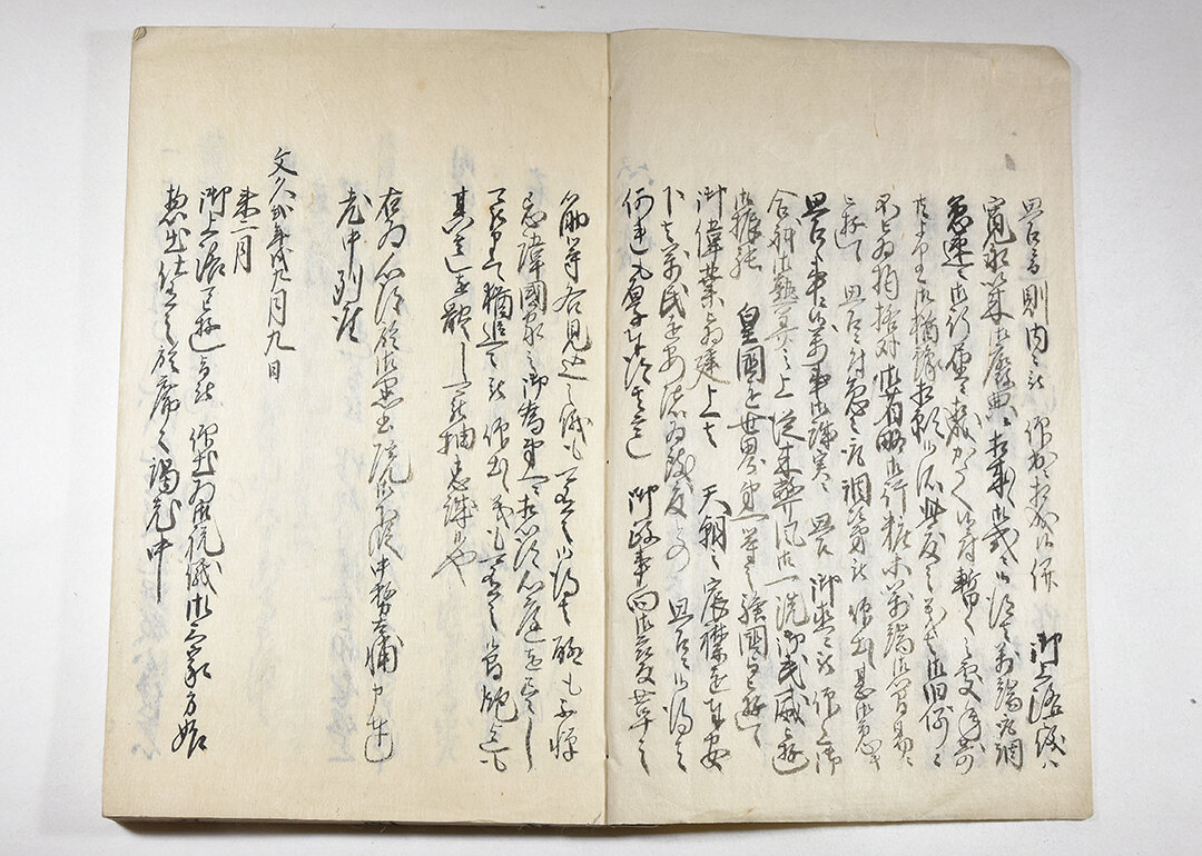 古書  式辭弔詞と其の挨拶  戦事下 開所式典の挨拶文（縦書き）【例文付き】｜bizocean（ビズ