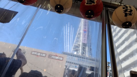 20250713_145537