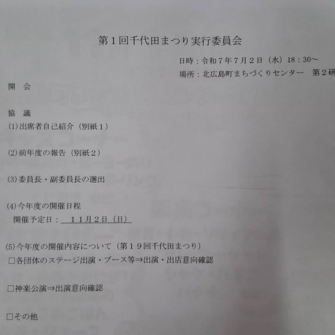 515096202_18362459176199806_4678824871942575285_n