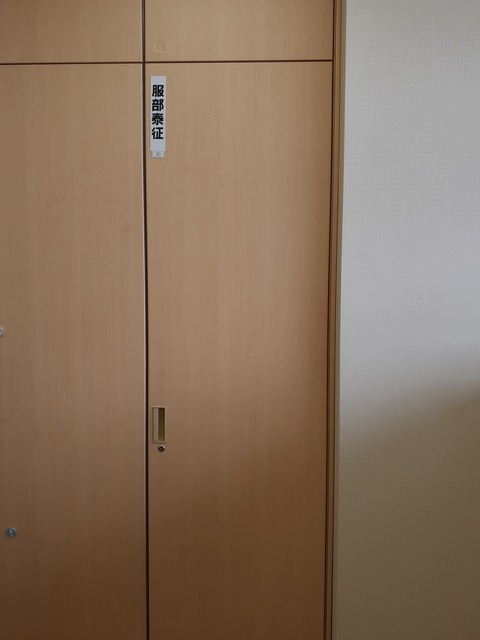 20250312_105151