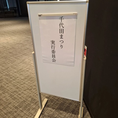 514869605_18362459167199806_3728493624317915160_n