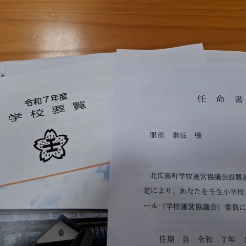 516133262_18362621842199806_1612618293337981890_n